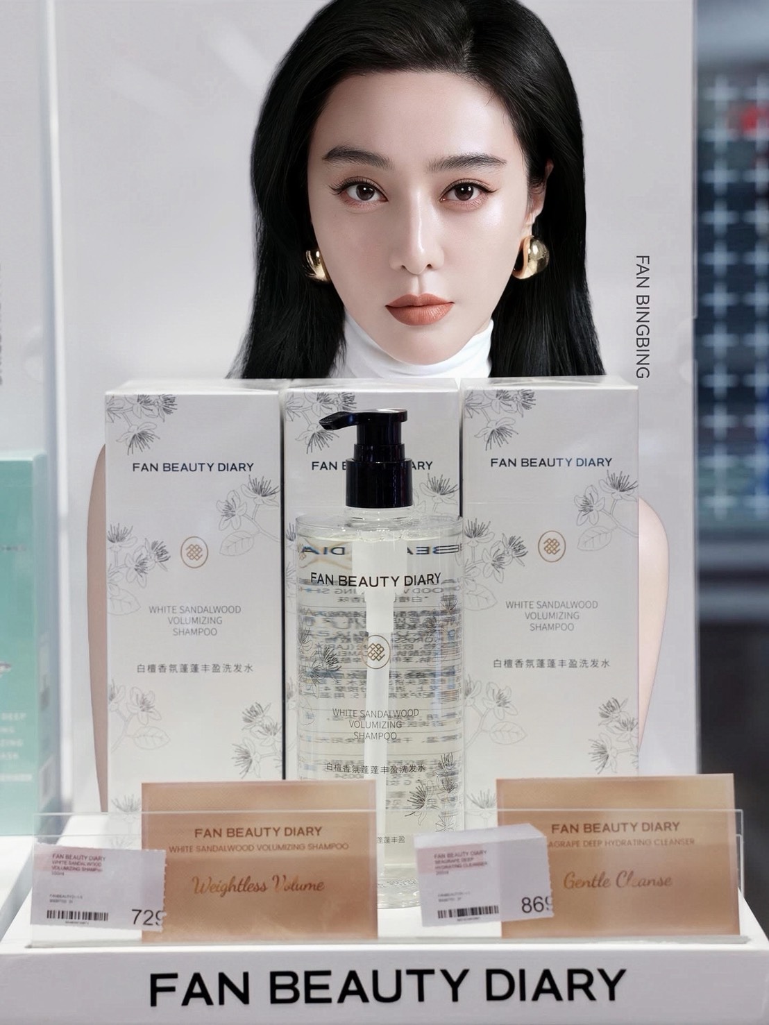fan beauty diary fan bingbing 9 ‘ฟ่าน ปิงปิง’ บุกสยาม! เปิดตัว Fan Beauty Diary แบรนด์สกินแคร์พรีเมียม เผยเคล็ดลับผิวสวยระดับโลกสู่สกินแคร์ที่เข้าใจผิวผู้หญิงเอเชีย