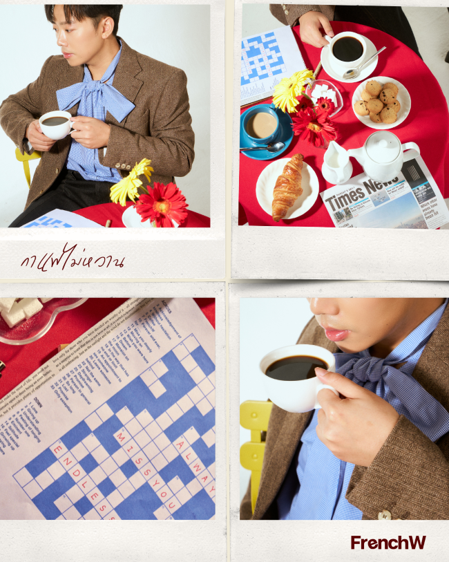 กาแฟไม่หวาน 1 “กาแฟไม่หวาน” ซิงเกิลล่าสุดจาก FrenchW (เฟรนช์ดั๊บ) ชวนหวนคิดถึงความทรงจำในที่เก่าๆ