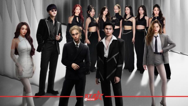 สำเนาของ StarEnews_Cover - 2026-03-18T121908.438