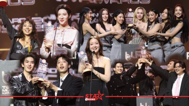 สำเนาของ StarEnews_Cover - 2026-03-18T171354.627