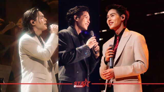 สำเนาของ StarEnews_Cover - 2026-03-19T113708.603