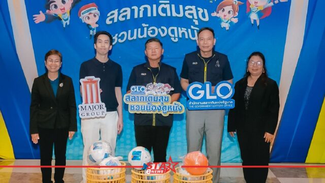 สำเนาของ StarEnews_Cover - 2026-03-24T120011.646