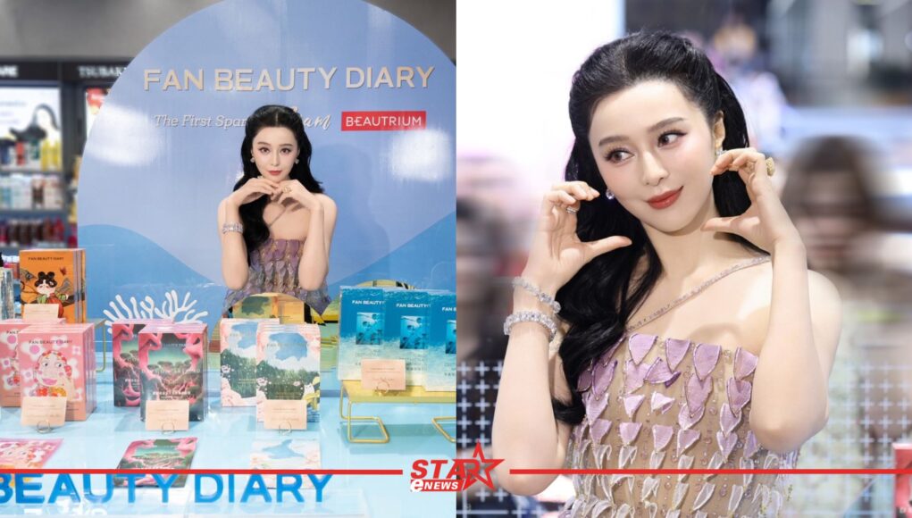 สำเนาของ StarEnews_Cover - 2026-03-30T113717.523
