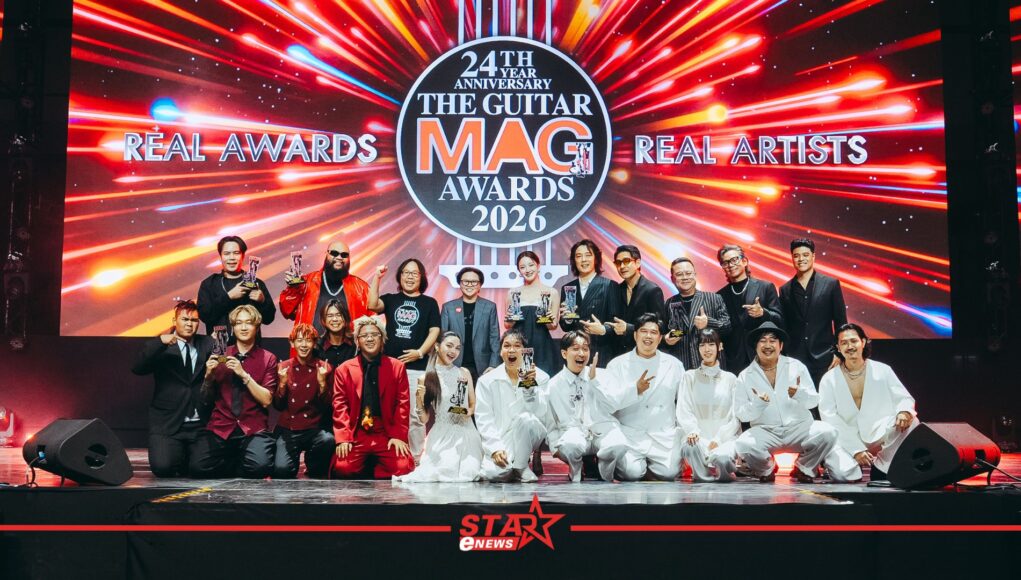จัดให้! บรรยากาศงาน THE GUITAR MAG AWARDS 2026 ค่ำคืนแห่งประวัติศาสตร์! กับ 19 รางวัลแห่งคุณค่า หน้าแรก ข่าววันนี้ ดูหนัง ละคร ฟังเพลง สุขภาพ และ รวมความบันเทิง วาไรตี้ อีกมากมาย