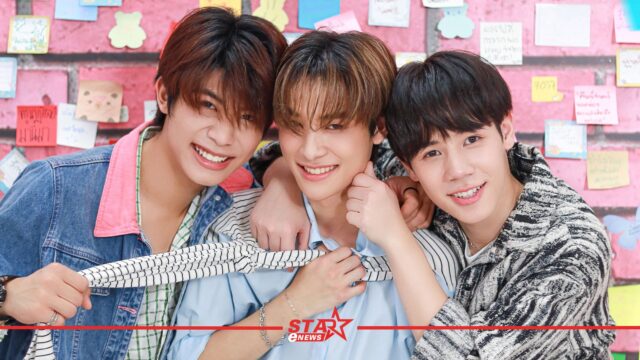 สำเนาของ StarEnews_Cover_20260319_004114_0000