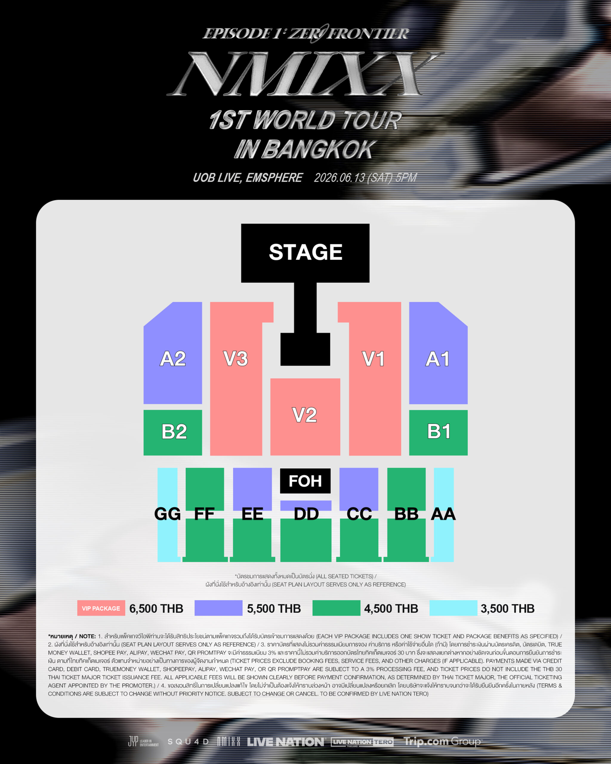 02 NMIXX BKK Seated scaled ‘NMIXX’ เวิลด์ทัวร์ <EPISODE 1: ZERO FRONTIER> ที่ไทย 13 มิถุนายนนี้ที่ ยูโอบี ไลฟ์