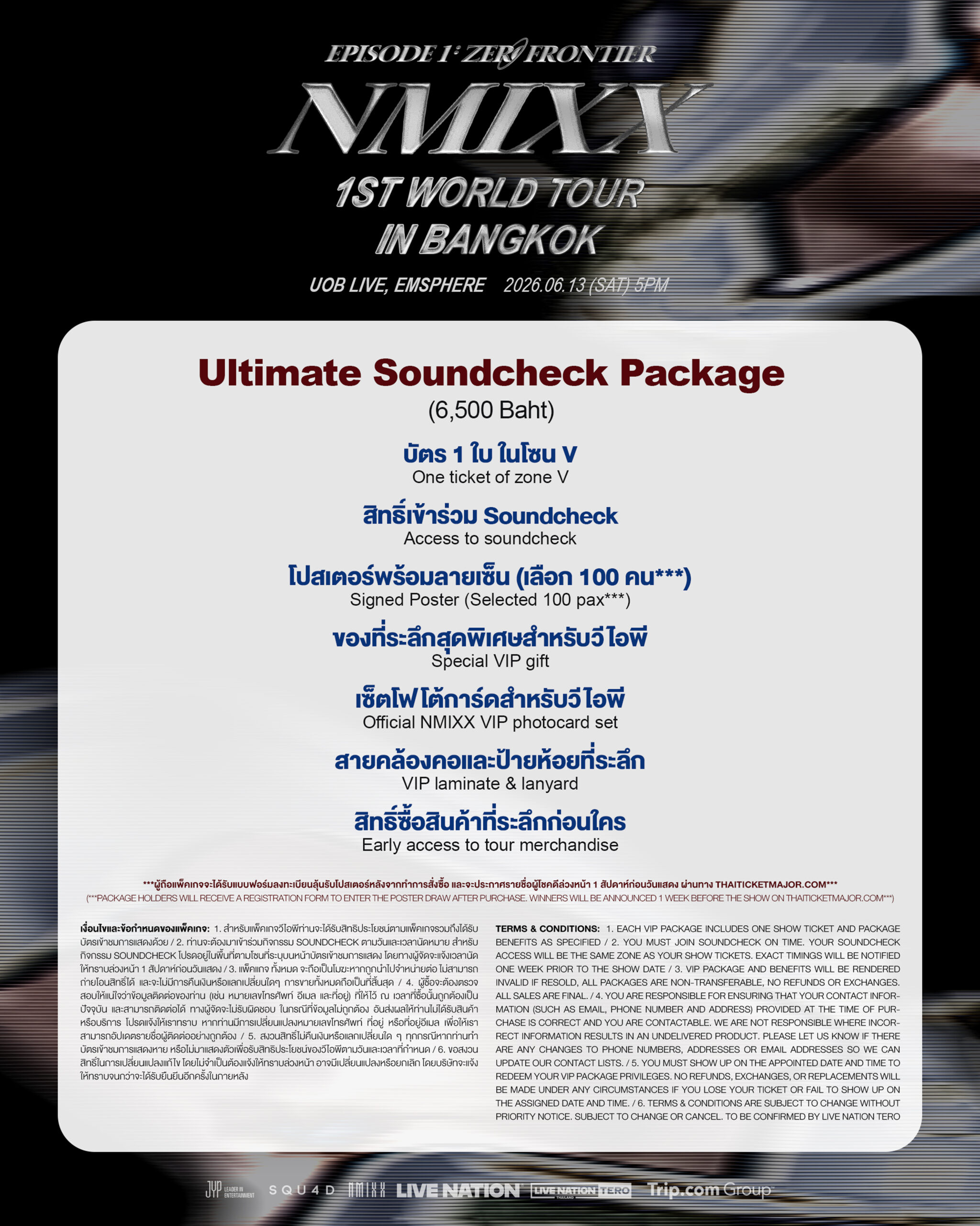 03 NMIXX BKK VIP scaled ‘NMIXX’ เวิลด์ทัวร์ <EPISODE 1: ZERO FRONTIER> ที่ไทย 13 มิถุนายนนี้ที่ ยูโอบี ไลฟ์