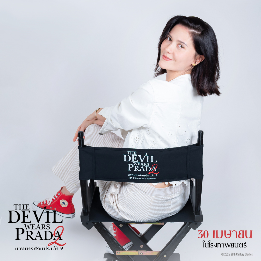 381620 0 เริ่ดเลยล่ะ! “มารีญา” ร่วมพากย์เสียงไทยในหนัง “The Devil Wears Prada 2 นางมารสวมปราด้า 2”