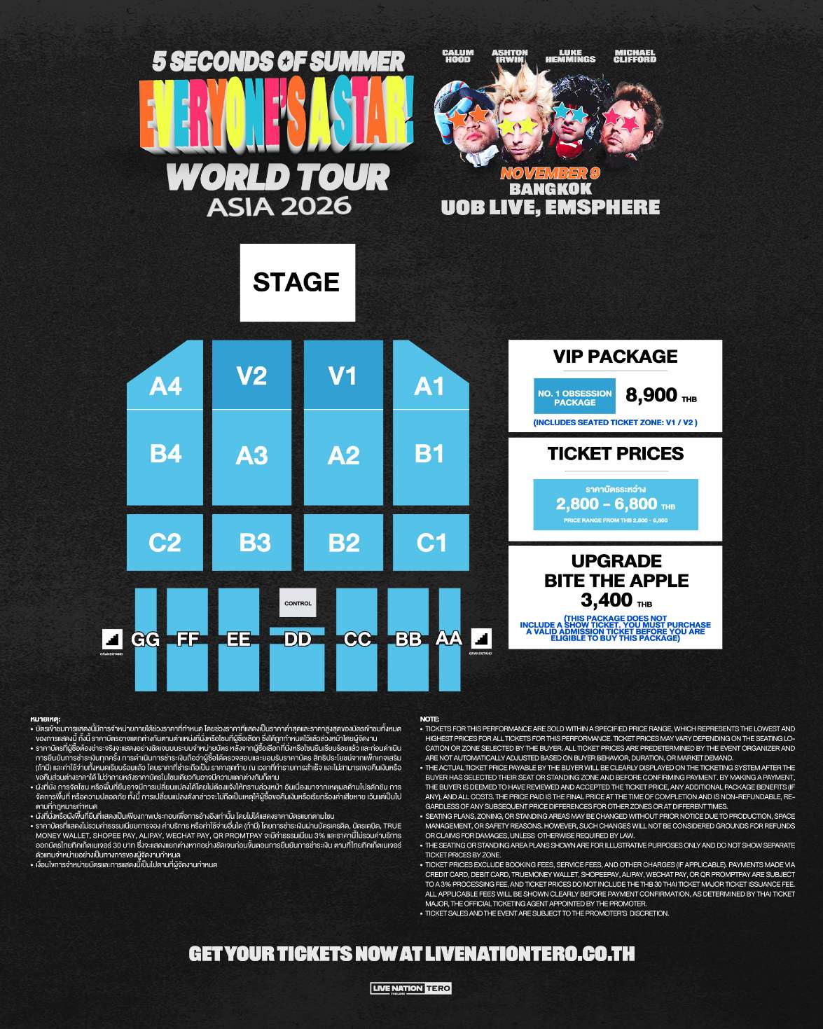 5SOS ‘5 Seconds Of Summer’ กลับมาแล้ว ใน “Everyone’s A Star!” 9 พฤศจิกายนนี้ ที่ยูโอบี ไลฟ์