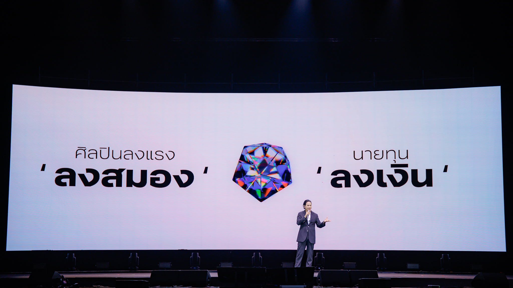 685065528 122110431453165789 7342076698115407187 n "ครึ่งเก้า กรุ๊ป" กางโผ 35 ศิลปินฮอต จัดหนัก 4 ค่ายย่อย ชูโมเดลศิลปินคือลูกค้า คว้าวงร็อกตำนาน "Flure" ร่วมชายคา