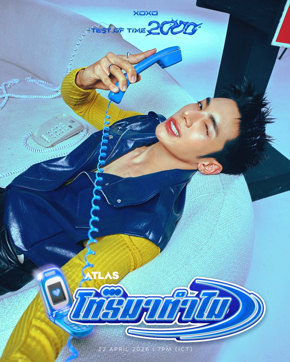 6 หนุ่ม ATLAS ส่งเพลง “โทรมาทำไม (Original by DDZ)” พร้อมตีความใหม่ ประเดิมโปรเจกต์ “THE TEST OF TIME 2000”