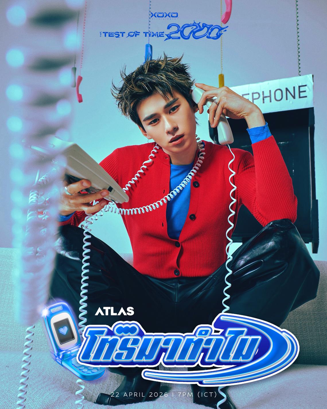 6 หนุ่ม ATLAS ส่งเพลง “โทรมาทำไม (Original by DDZ)” พร้อมตีความใหม่ ประเดิมโปรเจกต์ “THE TEST OF TIME 2000”