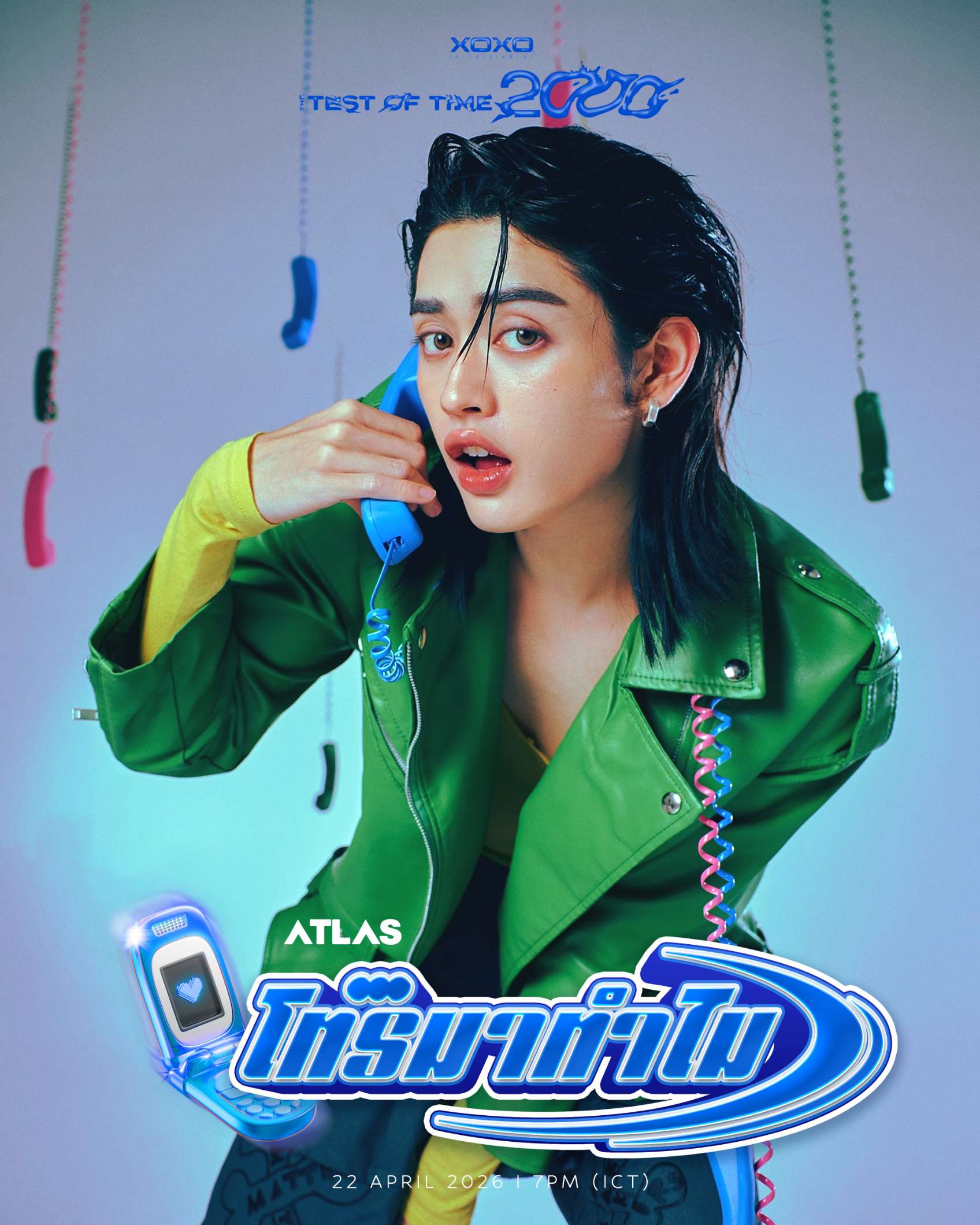 6 หนุ่ม ATLAS ส่งเพลง “โทรมาทำไม (Original by DDZ)” พร้อมตีความใหม่ ประเดิมโปรเจกต์ “THE TEST OF TIME 2000”