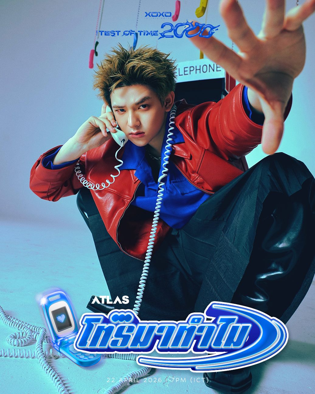 6 หนุ่ม ATLAS ส่งเพลง “โทรมาทำไม (Original by DDZ)” พร้อมตีความใหม่ ประเดิมโปรเจกต์ “THE TEST OF TIME 2000”