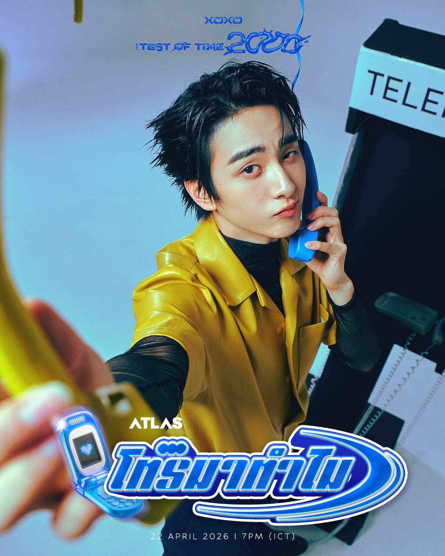 6 หนุ่ม ATLAS ส่งเพลง “โทรมาทำไม (Original by DDZ)” พร้อมตีความใหม่ ประเดิมโปรเจกต์ “THE TEST OF TIME 2000”