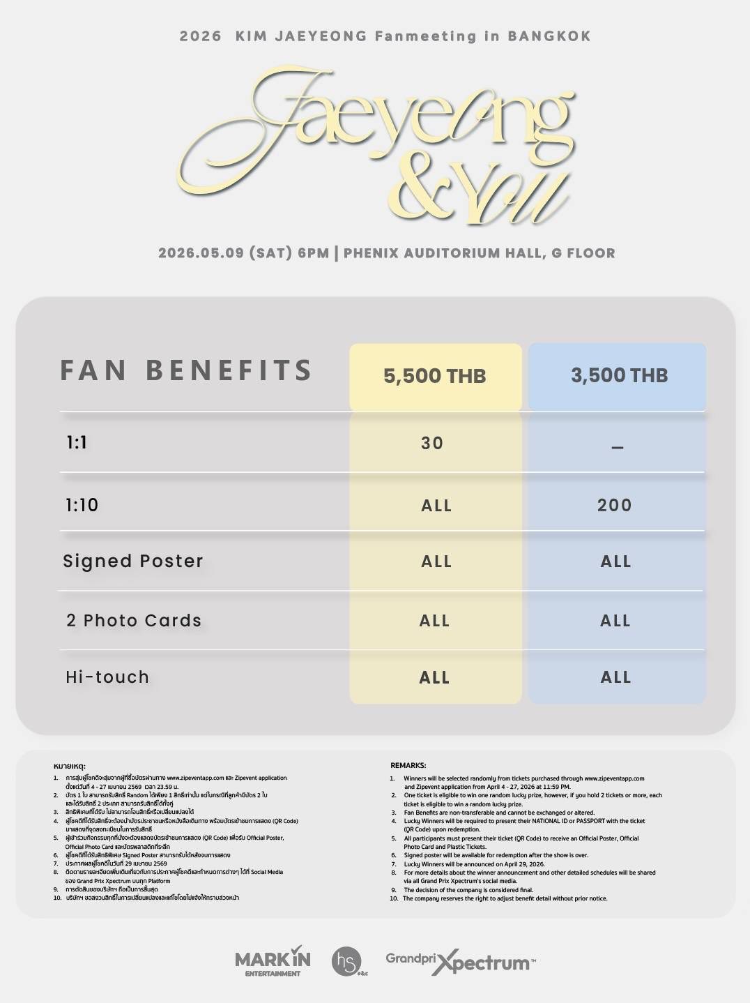 Benefits Kim JaeYeong เตรียมทำแฟนๆใจสั่นในงาน “2026 KIM JAEYEONG Fanmeeting in BANGKOK <Jaeyeong & You>”