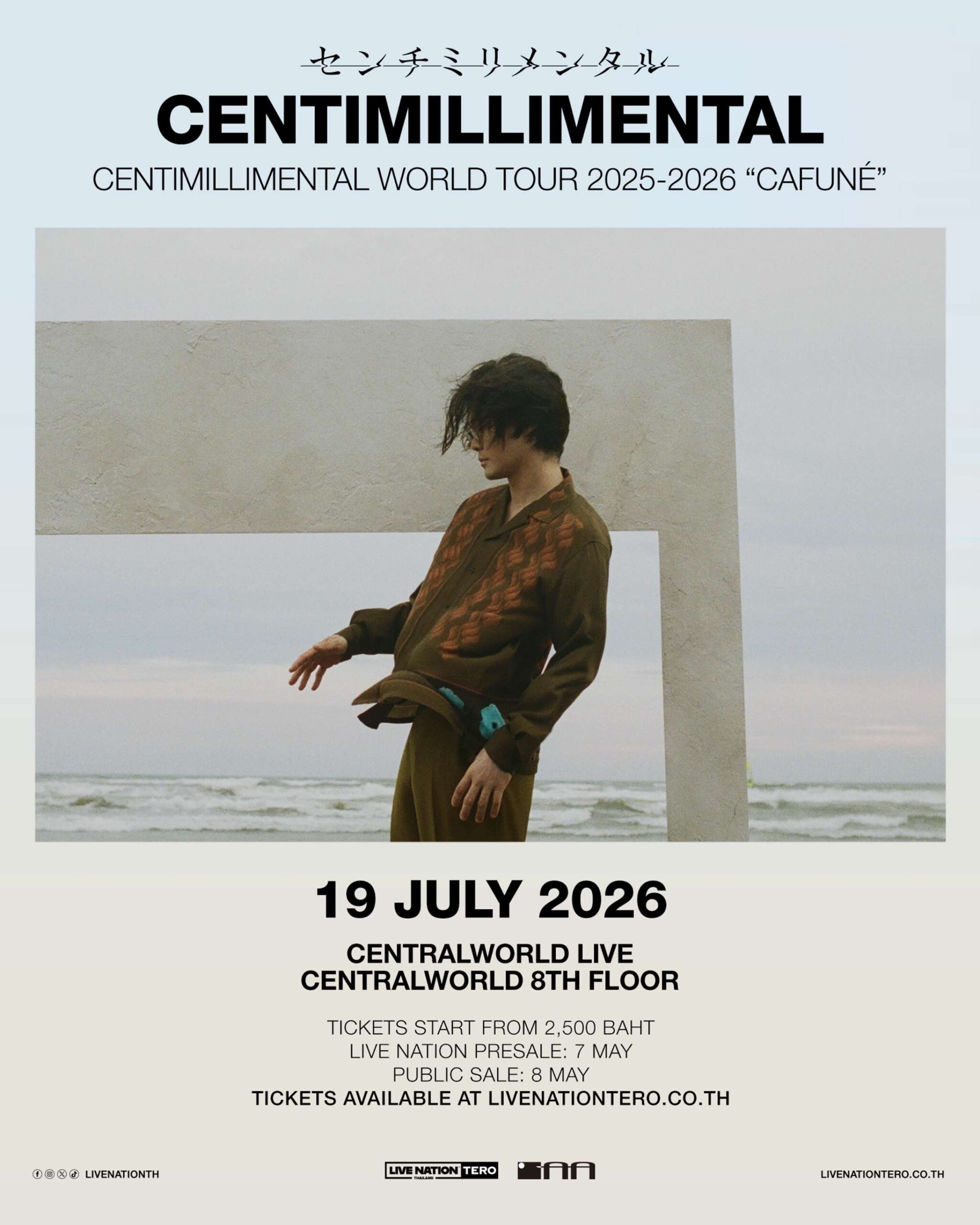 CENTI CON FB3 copy 2182x2727 scaled “Centimillimental” พาเวิลด์ทัวร์แรกมาไทยกับ “Cafuné” 19 กรกฎาคมนี้ ที่เซ็นทรัลเวิลด์ ไลฟ์
