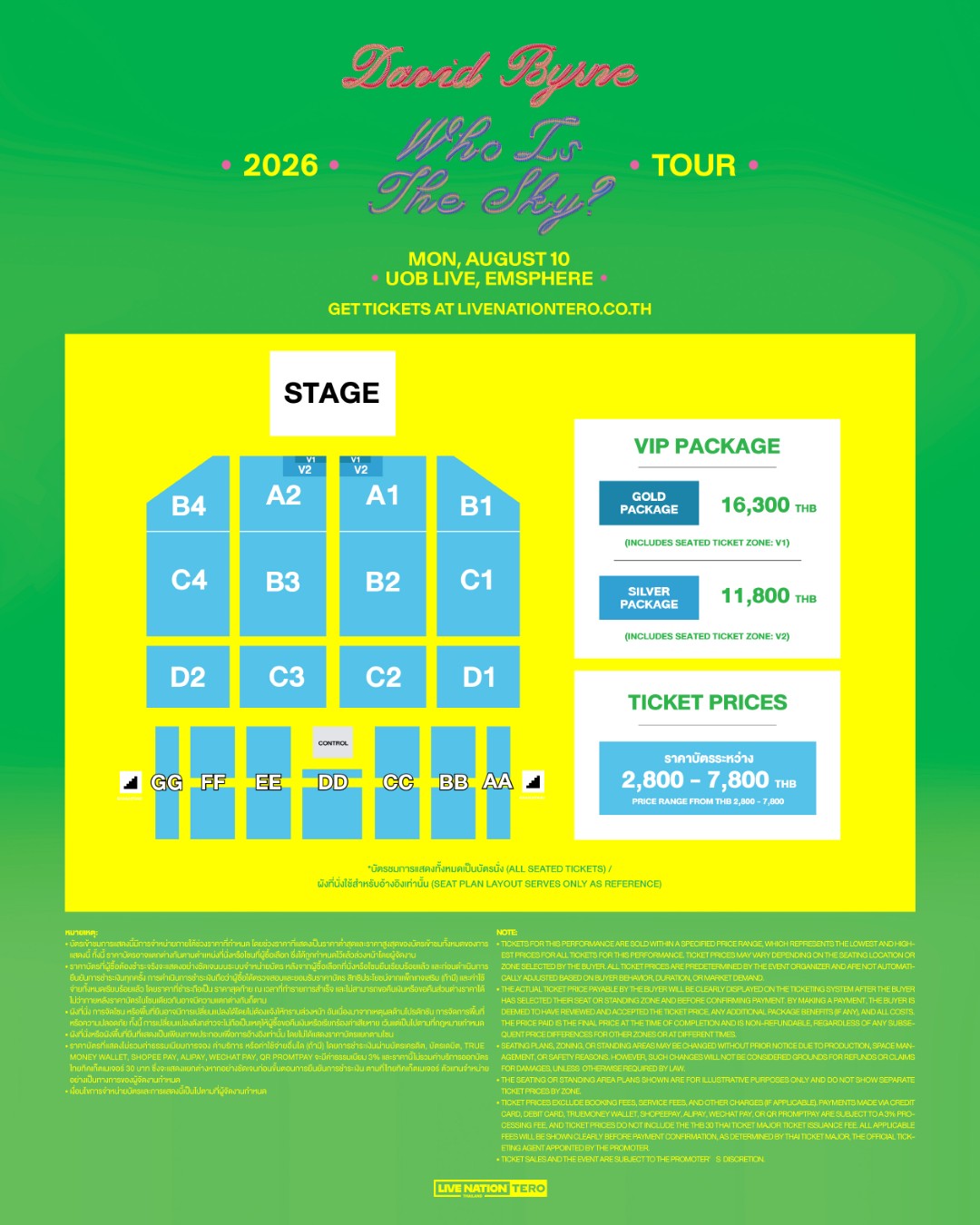 David Byrne BKK Seat Map “DAVID BYRNE” ปักหมุดมาไทย คอนเสิร์ต “WHO IS THE SKY?” 10 สิงหาคมนี้ ที่ยูโอบี ไลฟ์