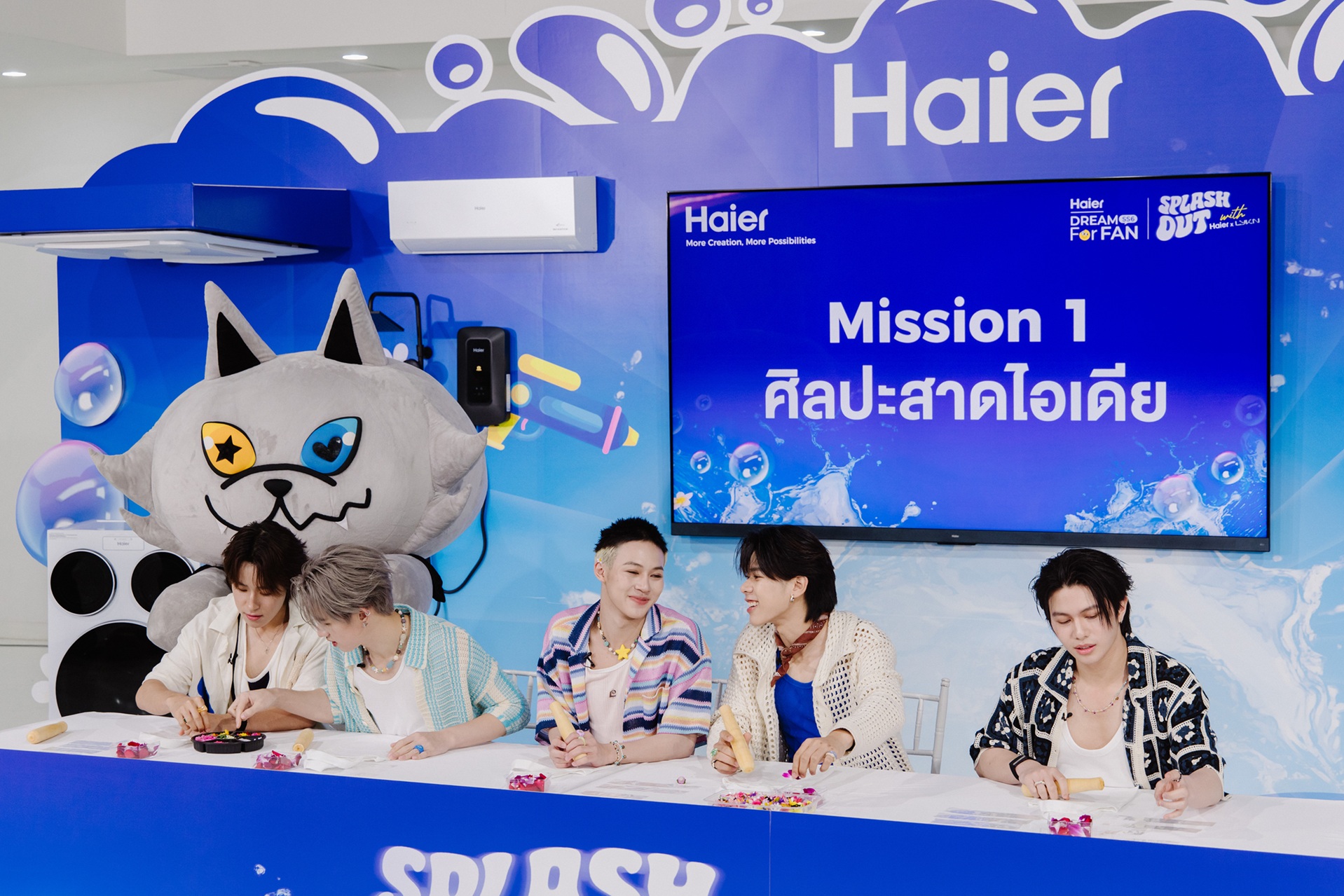 HA79A21 ดาเมจทะลุองศา! 5 หมาป่าหนุ่ม LYKN สาดความหล่อกิจกรรม Haier