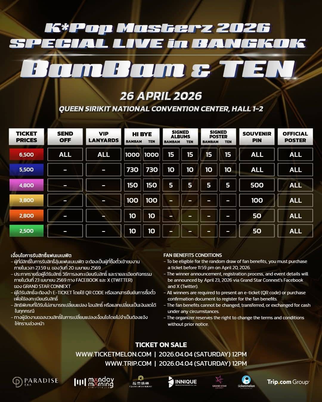 K Pop Masterz 2026 BamBam TEN SPECIAL LIVE in BANGKOK 3 แบมแบม ควง เตนล์ สร้างปรากฏการณ์ใน K-Pop Masterz 2026 BamBam & TEN SPECIAL LIVE in BANGKOK 26 เมษายน 2569 นี้!! ที่ ศูนย์สิริกิติ์