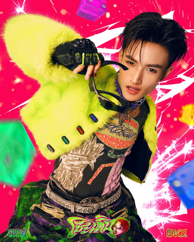DICE ปล่อยซิงเกิลใหม่สุดโจ๊ะ ‘โซ๊ะ เดิ้น (SO DERN)’ สาดความมันส์รับสงกรานต์!