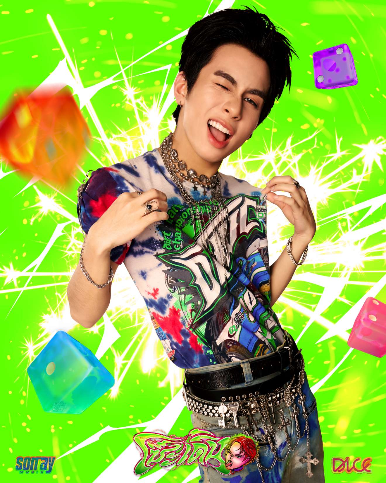 DICE ปล่อยซิงเกิลใหม่สุดโจ๊ะ ‘โซ๊ะ เดิ้น (SO DERN)’ สาดความมันส์รับสงกรานต์!