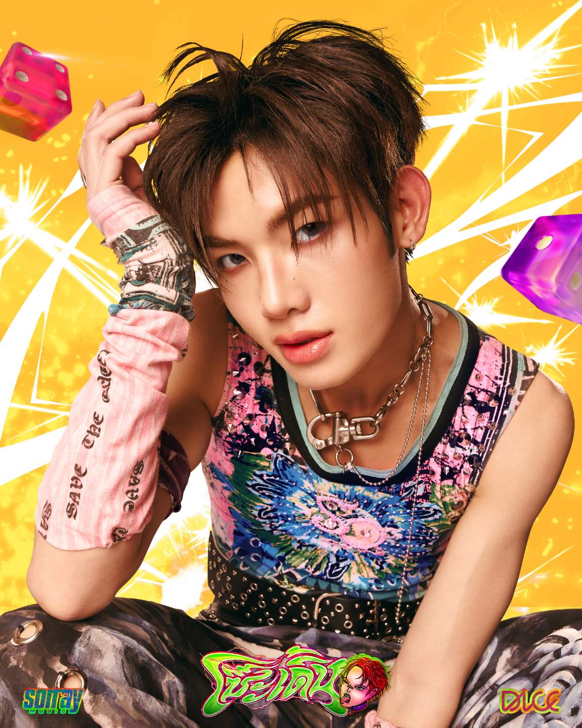 DICE ปล่อยซิงเกิลใหม่สุดโจ๊ะ ‘โซ๊ะ เดิ้น (SO DERN)’ สาดความมันส์รับสงกรานต์!