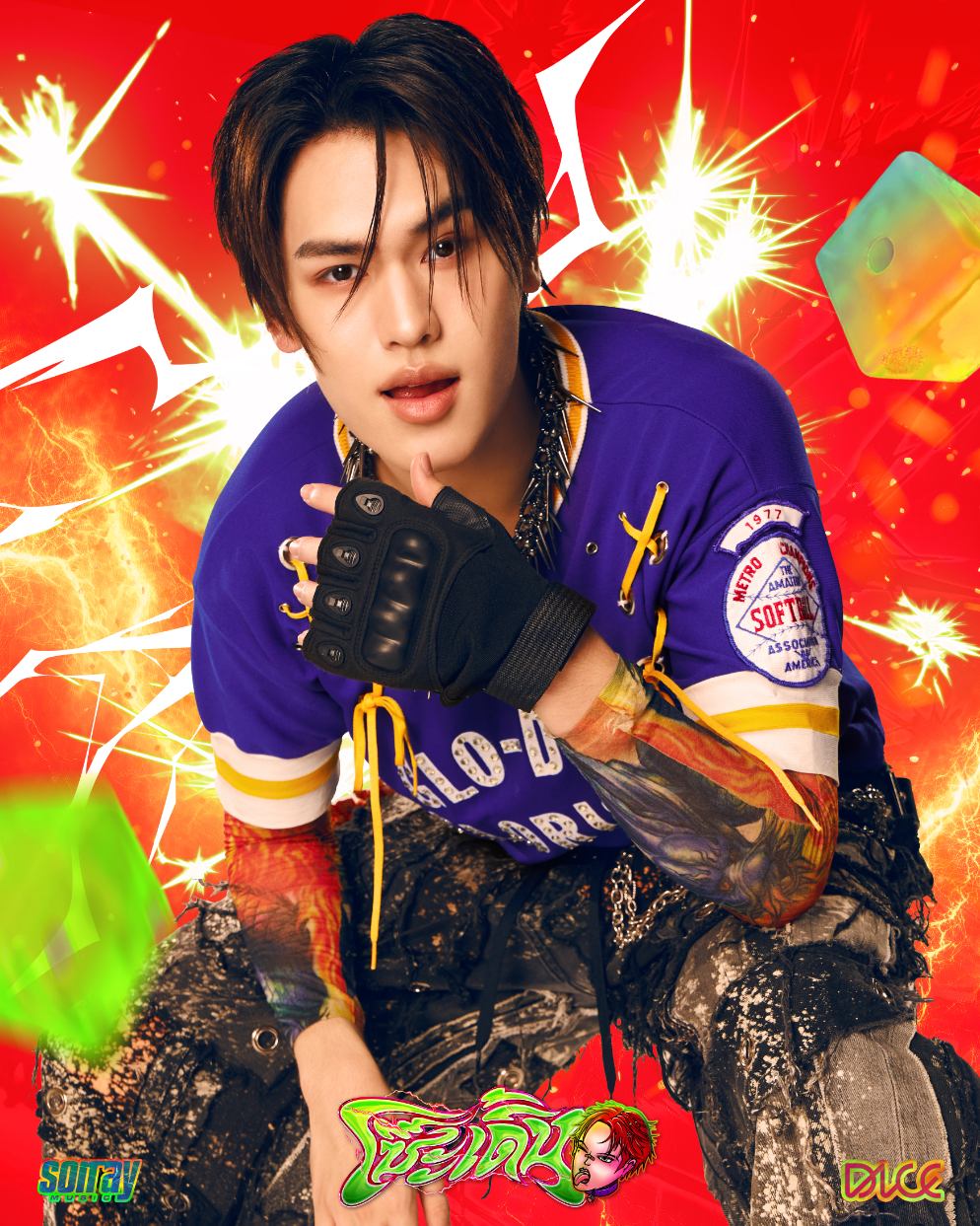 DICE ปล่อยซิงเกิลใหม่สุดโจ๊ะ ‘โซ๊ะ เดิ้น (SO DERN)’ สาดความมันส์รับสงกรานต์!