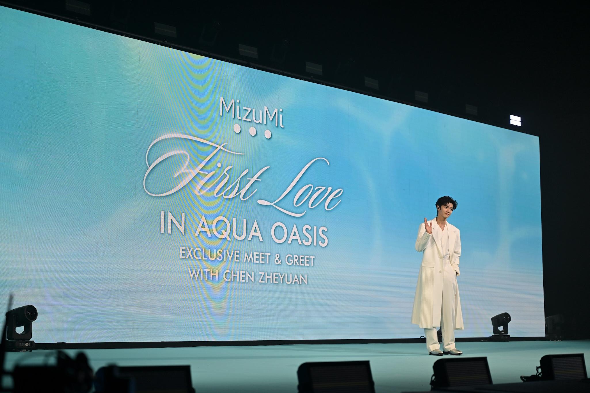 MizuMi พาพระเอกหนุ่มสุดฮอต Chen Zheyuan มาเสิร์ฟโมเมนต์เฟิร์สเลิฟในงาน "MizuMi x Chen Zheyuan Exclusive Meet & Greet: First Love in Aqua Oasis"