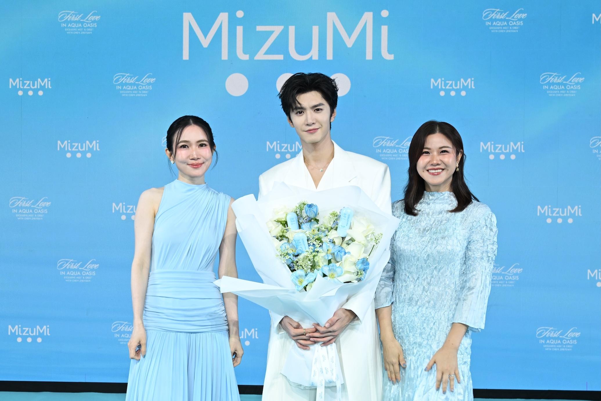 MizuMi พาพระเอกหนุ่มสุดฮอต Chen Zheyuan มาเสิร์ฟโมเมนต์เฟิร์สเลิฟในงาน "MizuMi x Chen Zheyuan Exclusive Meet & Greet: First Love in Aqua Oasis"