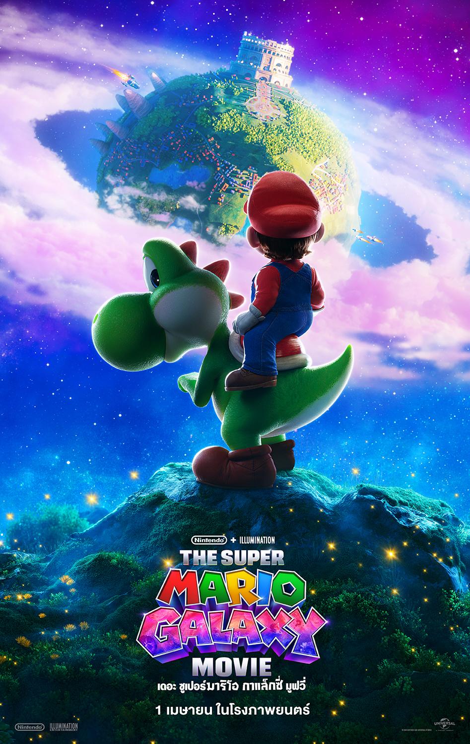 อิลลูมิเนชันและนินเทนโดจัดเต็ม! "The Super Mario Galaxy Movie" เตรียมพาทะลุจักรวาล 1 เมษายน 2569 นี้ 2 อิลลูมิเนชันและนินเทนโดจัดเต็ม! "The Super Mario Galaxy Movie" เตรียมพาทะลุจักรวาล 1 เมษายน 2569 นี้