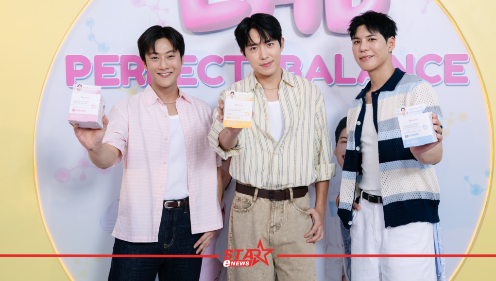 “พี่จอง – คัลแลน – แดน” ขึ้นแท่นพรีเซนเตอร์ DERMEDY หน้าแรก ข่าววันนี้ ดูหนัง ละคร ฟังเพลง สุขภาพ และ รวมความบันเทิง วาไรตี้ อีกมากมาย