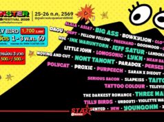 จัดเต็มไม่เกรงใจใคร! Monster Music Festival 2026 มางานเดียวครบ คุ้ม ไลน์อัพเดือดขนาดนี้ ไม่มาให้มันรู้ไป!!