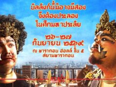 คู่ซี้ตัวตึง! “โอ๊ต-ป๊อบ” ปักหมุดประลองเดือด “เบิ้ม เบิ้ม Concert” #เวรี่ไทย 26 และ 27 กันยายนนี้ ที่ พารากอนฮอลล์