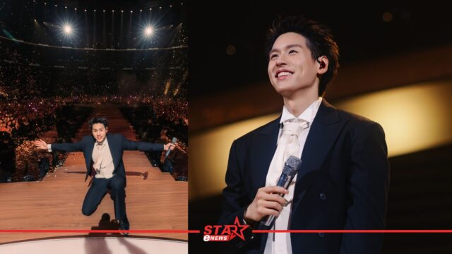 สำเนาของ StarEnews_Cover - 2026-04-24T180322.247