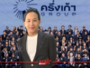 “ครึ่งเก้า กรุ๊ป” กางโผ 35 ศิลปินฮอต จัดหนัก 4 ค่ายย่อย ชูโมเดลศิลปินคือลูกค้า คว้าวงร็อกตำนาน “Flure” ร่วมชายคา