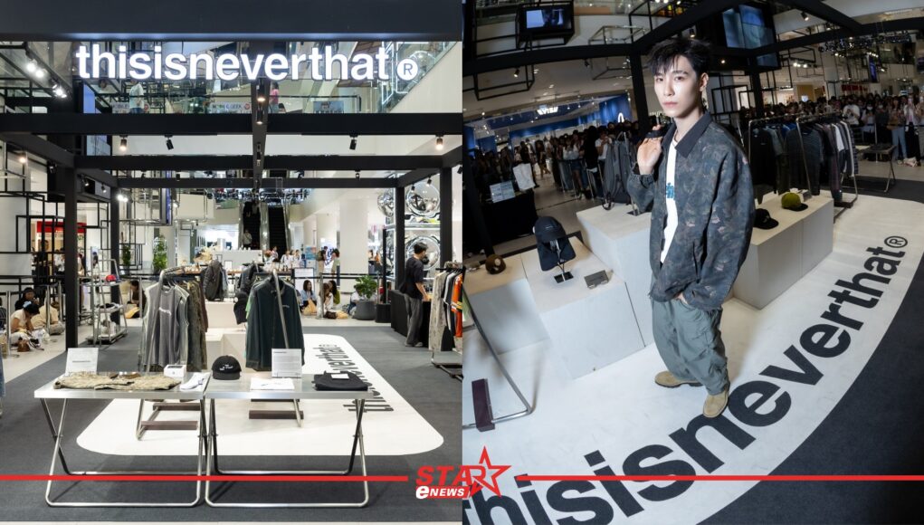 สำเนาของ StarEnews_Cover_20260403_195551_0000
