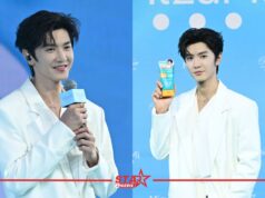 MizuMi พาพระเอกหนุ่มสุดฮอต Chen Zheyuan มาเสิร์ฟโมเมนต์เฟิร์สเลิฟในงาน “MizuMi x Chen Zheyuan Exclusive Meet & Greet: First Love in Aqua Oasis”