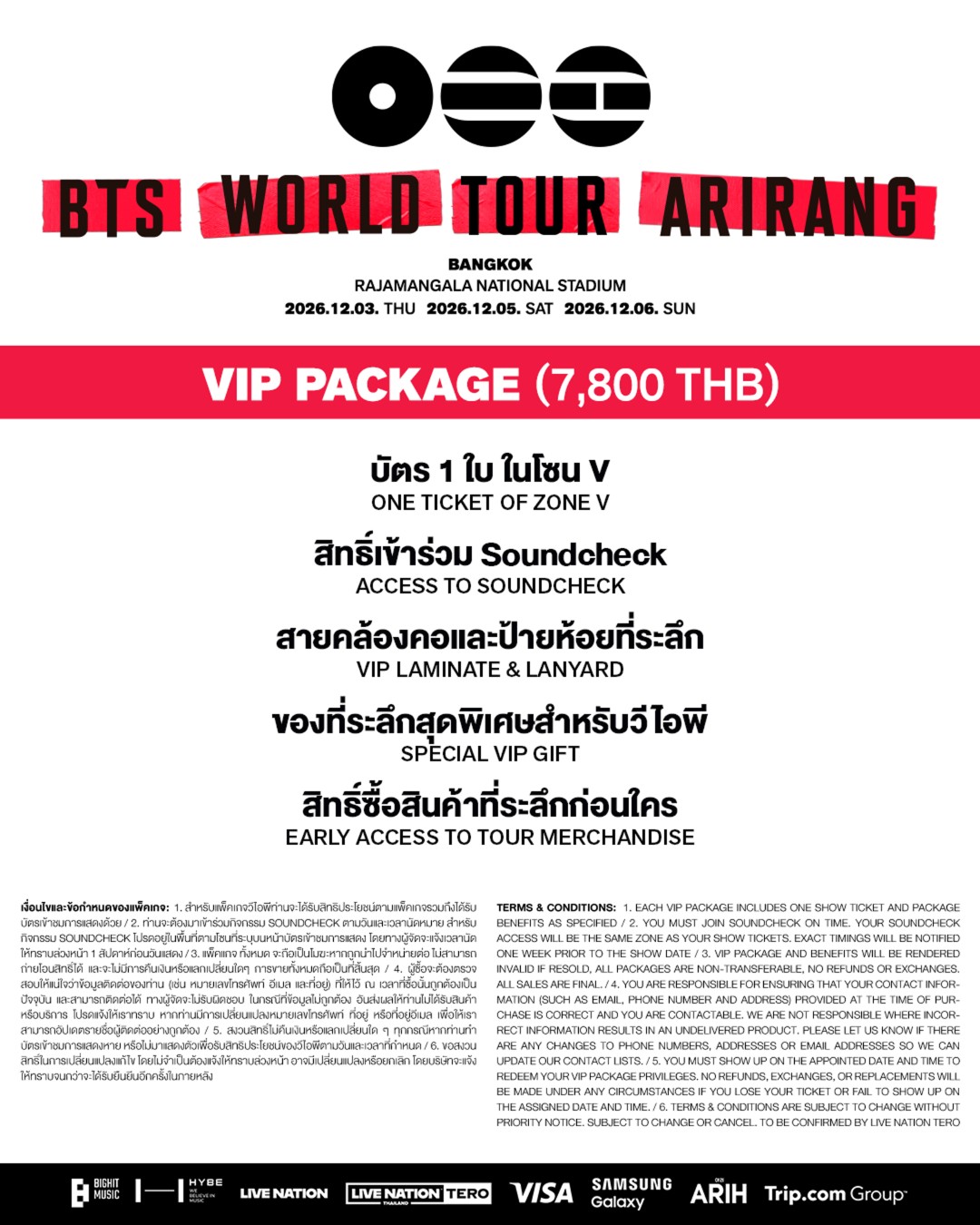 03 BTS BKK VIPPAX โชว์แห่งปีที่รอคอย! เช็กเลย ผังที่นั่ง-ราคา BTS WORLD TOUR ‘ARIRANG’ วอร์มนิ้วเตรียมลุยกดบัตร! จัดเต็ม 3 รอบราชมังฯ 3, 5 และ 6 ธันวาคมนี้