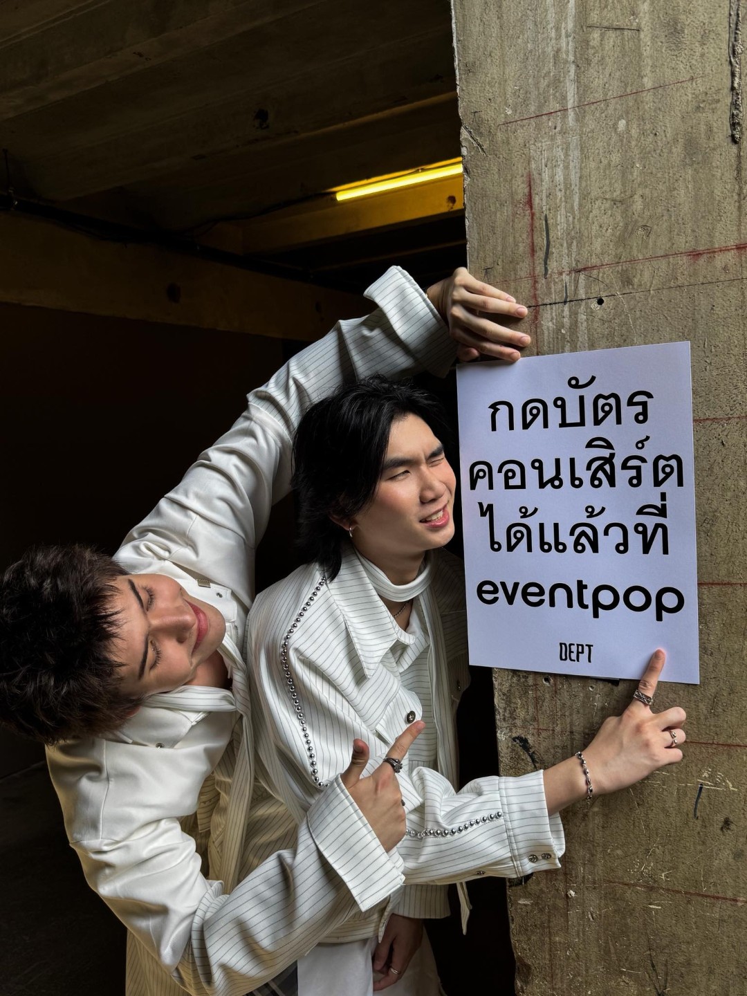 04 Dept ชวนสัมผัสท้องฟ้าและกลุ่มเมฆผ่านโปรดักชันสุดล้ำ ในงาน “not smoke, but cloud” Album Launch Concert วันที่ 20 มิถุนายน ที่ Moonstar Studio