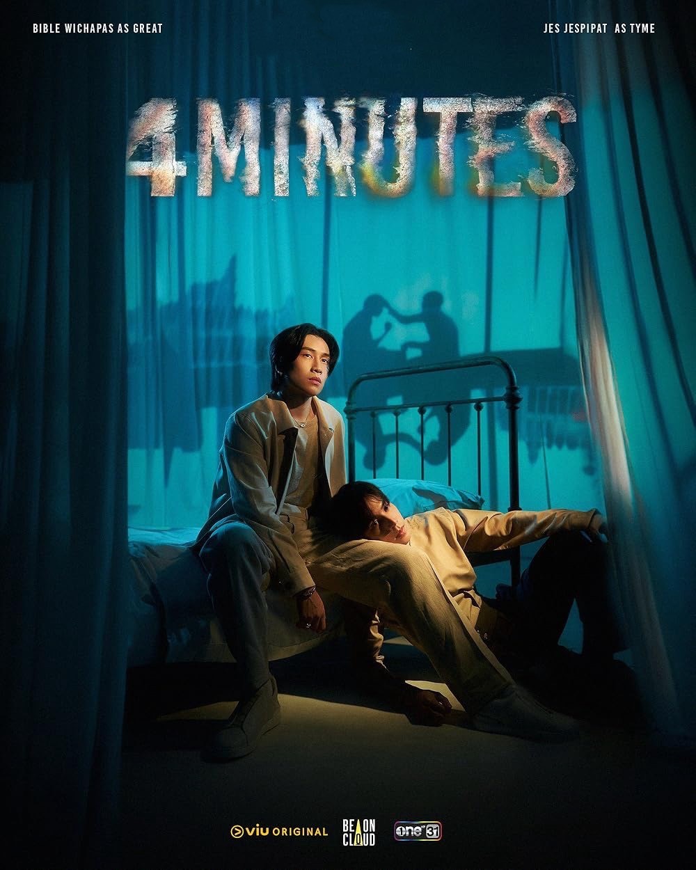 1779461334600 Canal+ Distribution ดันซีรีส์วายไทยบุกอเมริกา! ส่ง “4Minutes – Shadow – Close Friend – The Rebound” ลงสตรีมมิ่งโลก