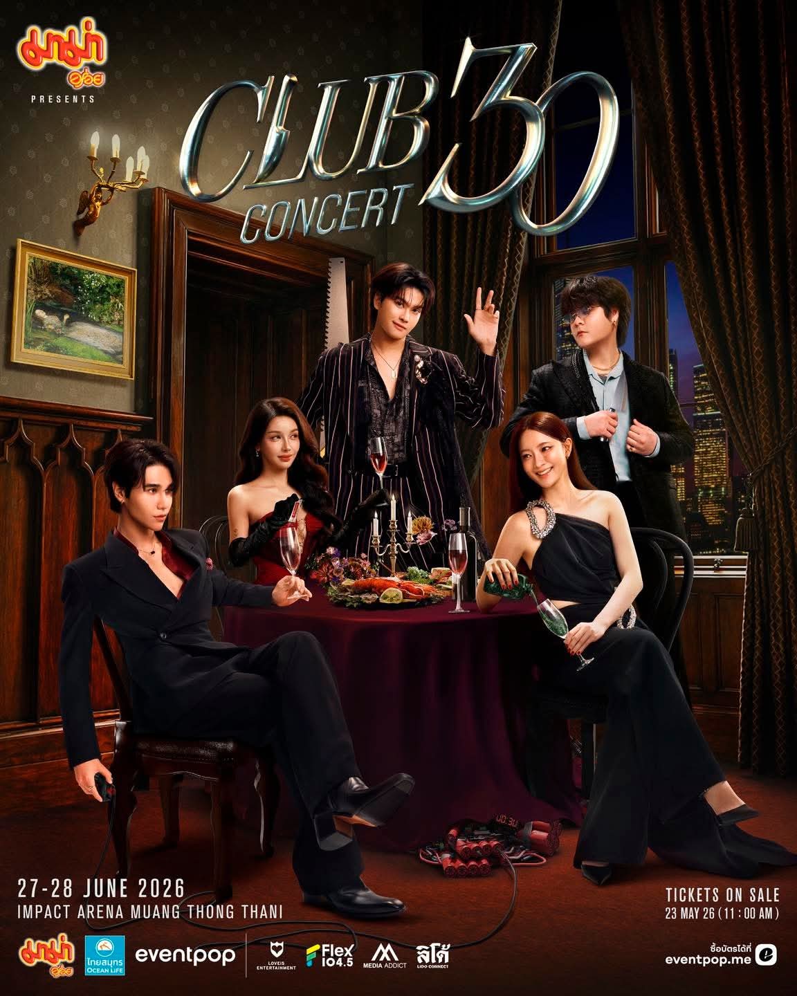 FB IMG 1777792402655 “CLUB 30 CONCERT” ดึง 5 ศิลปินเพื่อนรักวัยสามสิบที่ทรงอิทธิพลที่สุดในวงการ INK WARUNTORN - BOWKYLION - JEFF SATUR - THE TOYS - NONT TANONT 27 - 28 มิถุนายน 2569 ณ อิมแพค อารีน่า