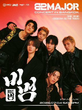 GREATMent 82MAJOR คัมแบ็กจู่โจมหัวใจแฟนไทย! ปักหมุดคอนเสิร์ตเดี่ยวครั้งแรก <BEBEOM : BE THE TIGER> ดีเดย์ความสนุก 4 ก.ค. นี้ ณ ไอเดีย ไลฟ์, บราโว่ บีเคเค