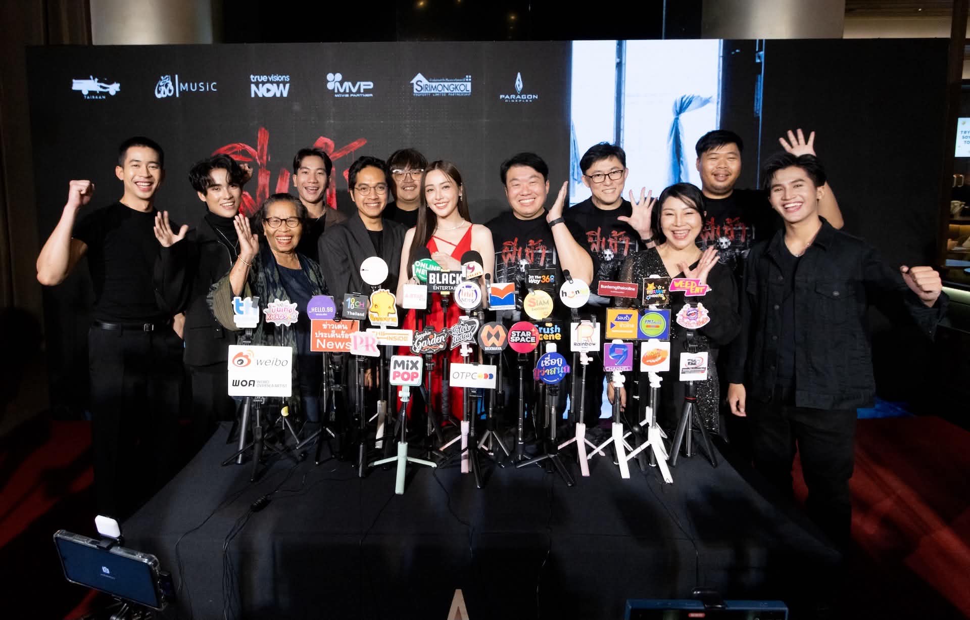 Messenger creation 7C1DF139 6C34 47E3 9032 559CFAE222A4 ผีเข้า งานกาล่าพรีเมียร์ “อุ้ม อิษยา” นำทีมท้าพิสูจน์ความหลอน เข้าฉายแล้วในโรงภาพยนตร์