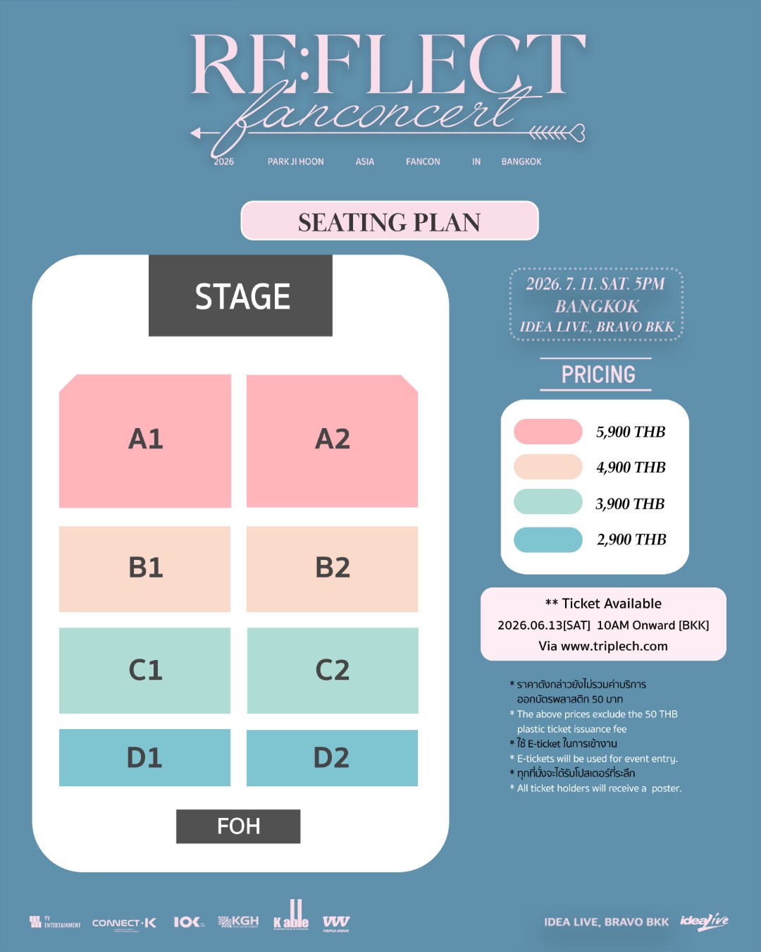 PJH Seating “พัค จีฮุน” เตรียมวิ้งค์ใจเมย์ไทยในแฟนคอน ‘2026 PARK JI HOON ASIA FANCON [RE:FLECT] in BANGKOK’ 11 ก.ค. นี้ ณ IDEA LIVE BRAVO BKK