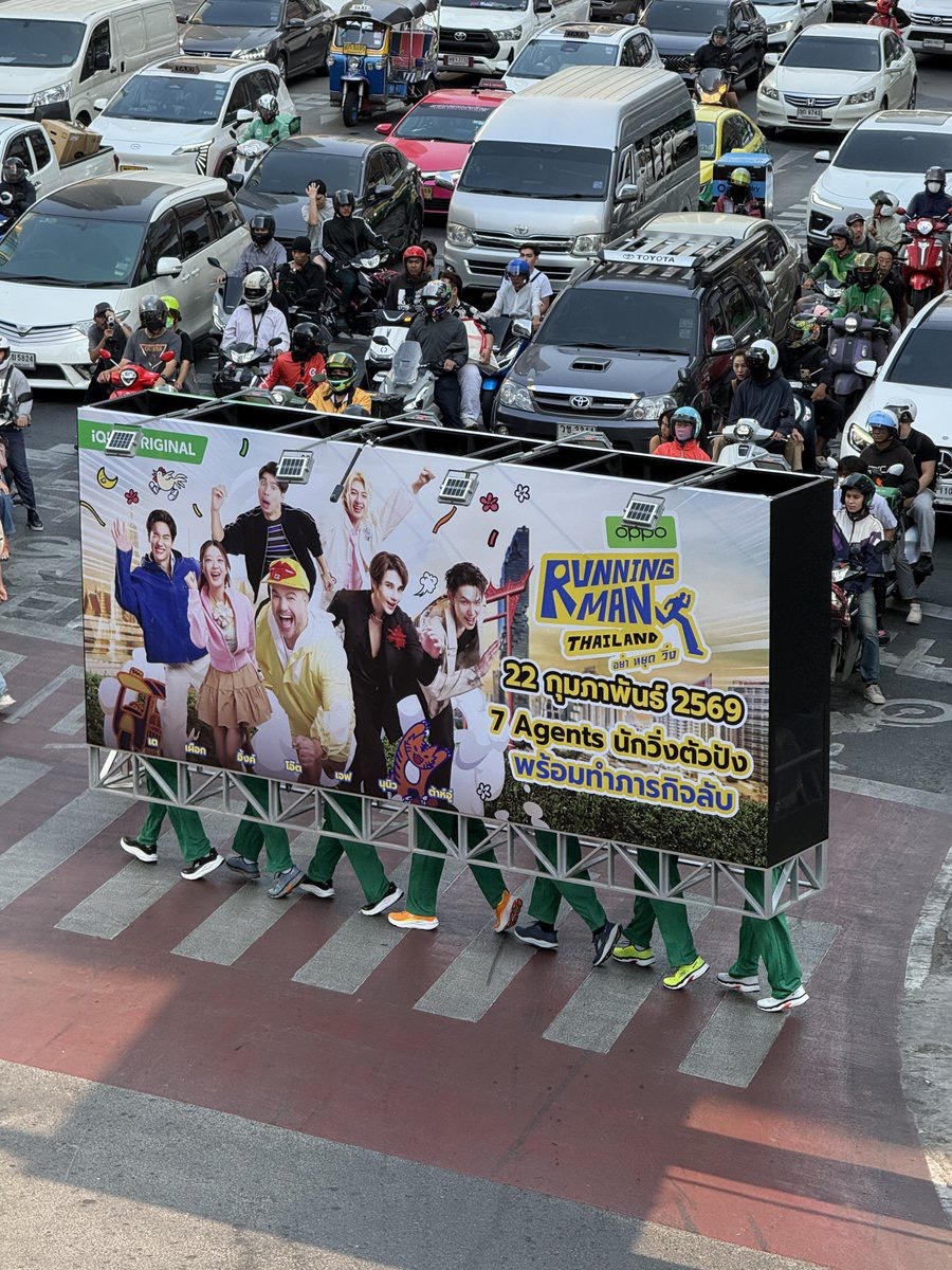 S 21094761 0 ‘Running Man Thailand’ ขึ้นแท่น King of Variety