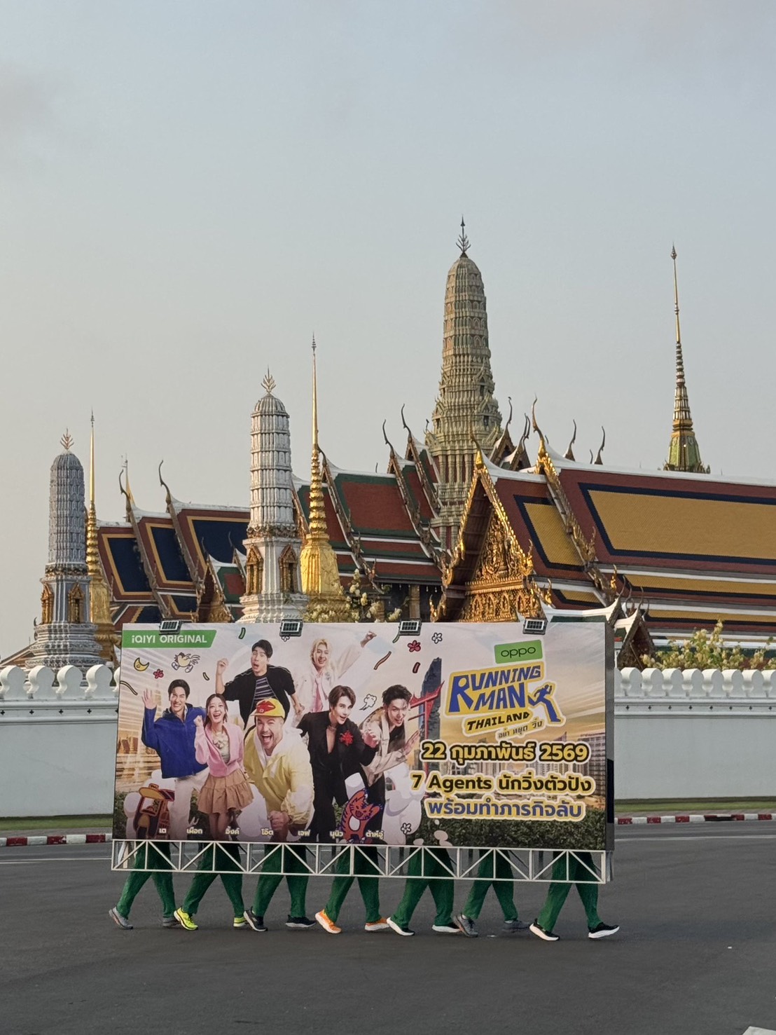 S 21094762 0 ‘Running Man Thailand’ ขึ้นแท่น King of Variety
