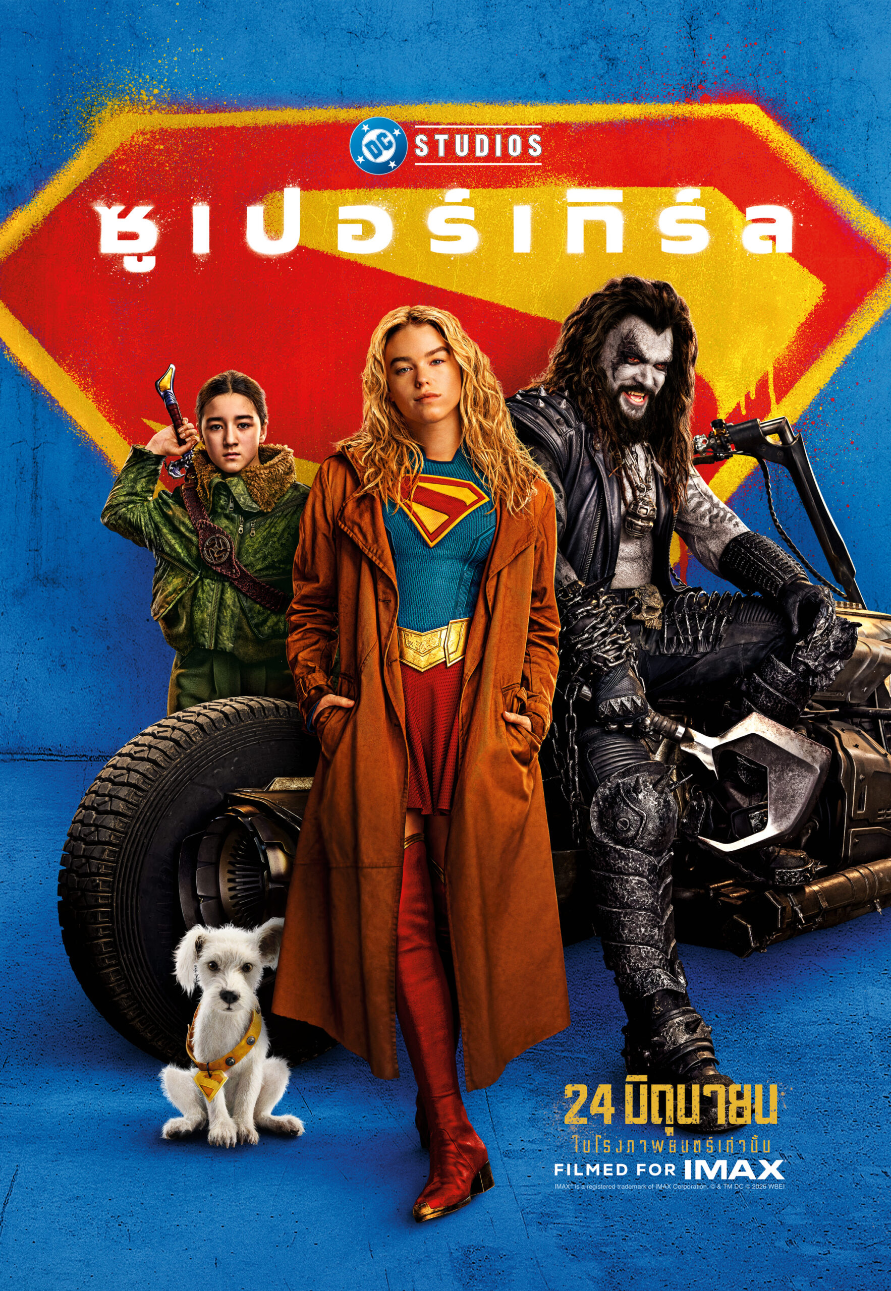 TH 402496 35 K2f Supergirl INTL Montage 27x40 1Sheet G13 LOAD IMAX scaled สุดยอดสาวน้อยจอมพลังกำลังจะมาเยือน Supergirl เข้าฉายวันพุธที่ 24 มิ.ย.นี้ ในโรงภาพยนตร์