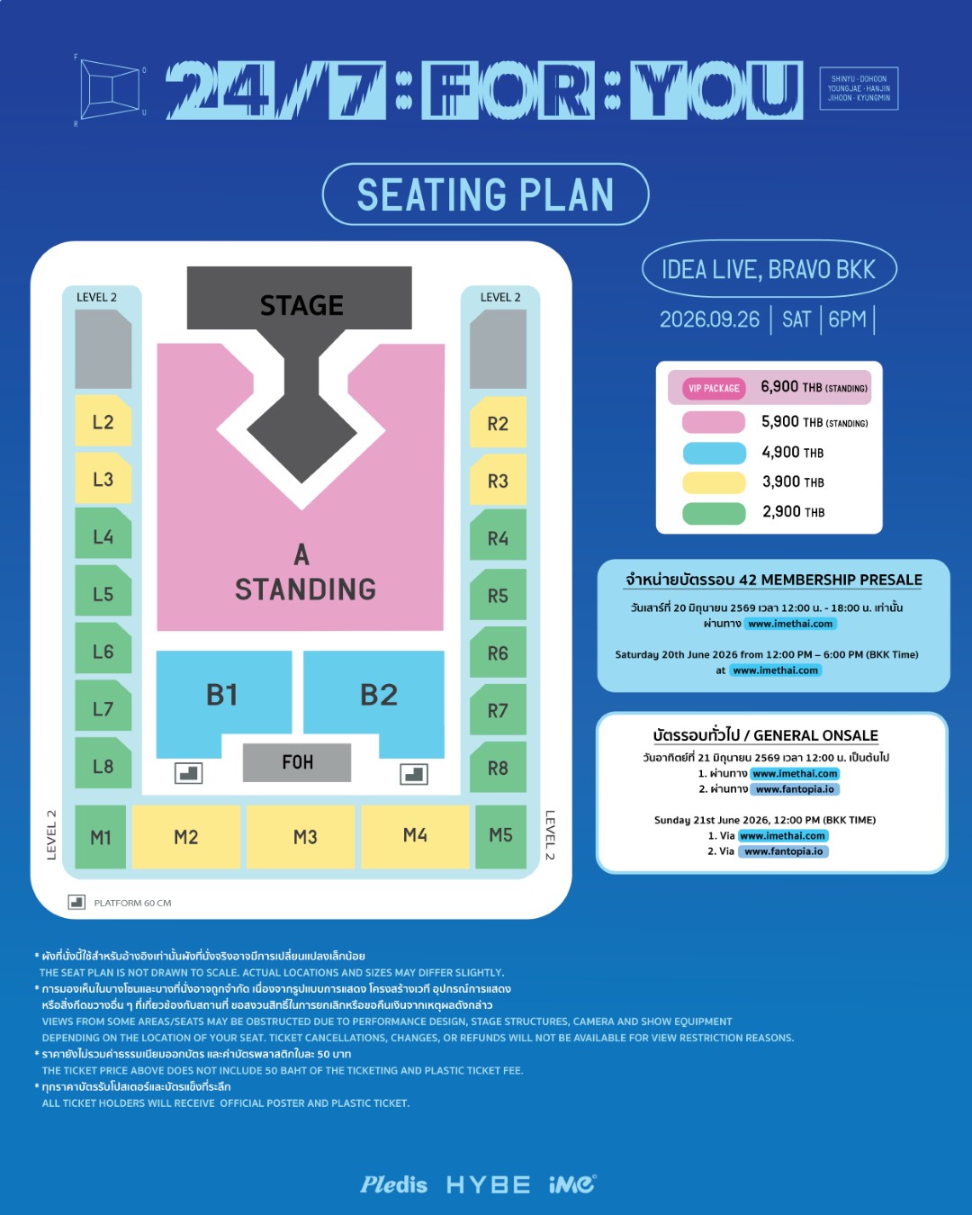 TWS Seat Plan Revise 19.05 TWS’ ชวนสร้างโมเมนต์สุดพิเศษแบบ 24/7 ในคอนเสิร์ตใหญ่ “2026 TWS TOUR '24/7:FOR:YOU' IN BANGKOK” 26 ก.ย. นี้! ณ บราโว่ บีเคเค