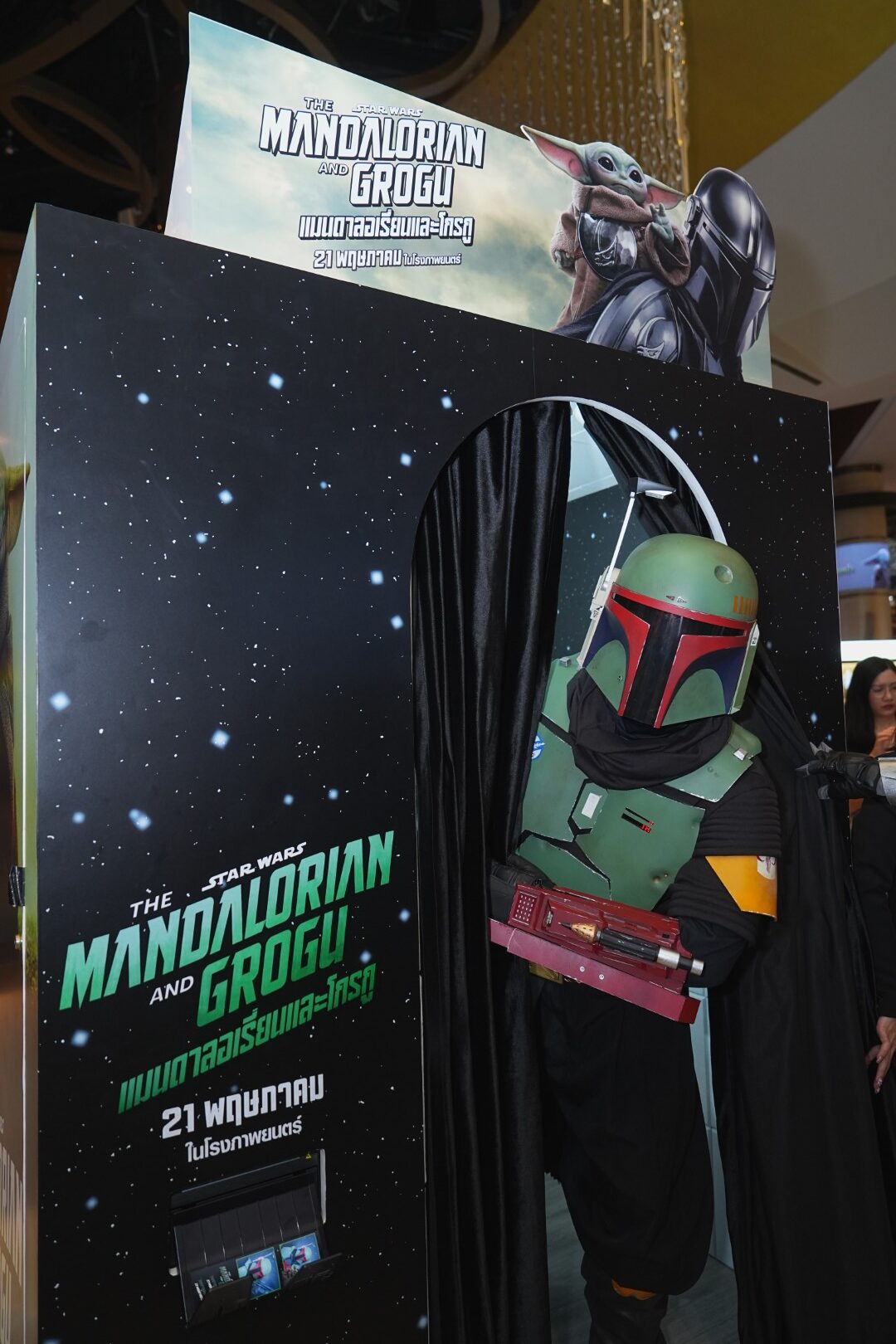 Thailand Gala Premiere เรื่อง The Mandalorian and Grogu 32 rotated นานิ หิรัญกฤษฎิ์ ร่วมฉลองต้อนรับคู่หูแห่งจักรวาล “The Mandalorian and Grogu แมนดาลอเรี่ยนและโกรกู” Thailand Gala Premiere
